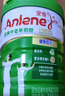 安怡經(jīng)典中老年奶粉 高鈣多維營(yíng)養奶粉800g 新西蘭進(jìn)口奶源 2罐禮盒裝 曬單實(shí)拍圖
