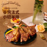 游牧御品 燒烤羊排 4支送撒料 法式精修 燒烤食材 烤肉 阿拉善戈壁灘羊肉 曬單實(shí)拍圖