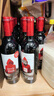 奧蘭小紅帽紅酒干紅葡萄酒750ml*6 紅酒整箱【經(jīng)典版】 曬單實(shí)拍圖