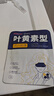 超亞葉黃素蒸汽眼罩熱敷緩解眼疲勞發(fā)熱男女學(xué)生潤目護眼30片中秋送禮 曬單實(shí)拍圖