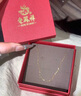 老鳳祥黃金項鏈女士18K金素鏈鎖骨鏈生日平安夜元旦禮物送女友老婆 精美禮盒【勿拍】 曬單實(shí)拍圖