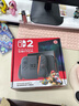 任天堂（Nintendo）【國內保稅倉】Switch2代主機 NS2游戲機掌機 港版switch2 賽車(chē)同捆保稅（贈共享會(huì )員） 曬單實(shí)拍圖