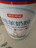 京東京造 純羊奶粉400g 純羊乳0蔗糖 高鈣高蛋白 成人中老年送禮 曬單實(shí)拍圖