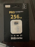致態(tài)（ZhiTai）長(cháng)江存儲 256GB TF（MicroSD）內存卡 U3 V30 A2 PRO專(zhuān)業(yè)高速存儲卡 讀速170MB/s 無(wú)人機運動(dòng)相機 曬單實(shí)拍圖