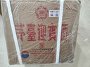 茅臺迎賓酒 紫迎賓 醬香型白酒 喜酒婚宴送禮 53度 500mL 6瓶 原箱裝 曬單實(shí)拍圖