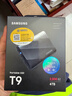 三星（SAMSUNG）4TB Type-c USB 3.2 移動(dòng)固態(tài)硬盤(pán)（PSSD）T9 玄影黑 NVMe讀速2000MB/s 手機直連筆記本外接  曬單實(shí)拍圖