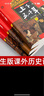 上下五千年兒童版 林漢達漫畫(huà)全套3冊 少兒歷史科普百科全書(shū) 張祖慶推薦小學(xué)生課外閱讀書(shū)籍 兒童讀物 曬單實(shí)拍圖