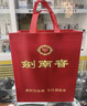 劍南春 水晶劍 52度 濃香型白酒 500ml 單瓶裝 年份隨機發(fā)貨 曬單實(shí)拍圖