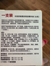 豐添防脫發(fā)安瓶頭皮精華防掉發(fā)育發(fā)液固發(fā)蓬松豐盈 【嘗鮮裝】8.3ml 曬單實(shí)拍圖