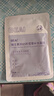 BEAIB5積雪草補(bǔ)水面膜30片保濕曬后修復(fù)敏感去黃提亮抗皺緊致熬夜男女 曬單實(shí)拍圖