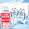 海氏海諾一次性醫用冰袋兒童退燒冰敷袋便攜速冷消腫防暑戶(hù)外200g*10袋 曬單實(shí)拍圖