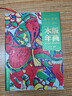 山西文物日歷 2026年 館藏 敦煌日歷 臺本歷本馬年 新年日志任選掛歷臺歷本 手撕日歷 擺件創(chuàng  )意撕拉式桌面日歷 新年送禮 新年禮物 團購享鉅惠！山西非遺日歷.2026（木版年畫(huà)版） 曬單實(shí)拍圖