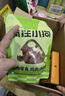 瘋狂小狗 寵物狗零食磨牙棒比熊泰迪中小型犬磨牙潔齒 雞肉繞奶骨150g  曬單實(shí)拍圖
