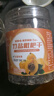 俏美味竹鹽枇杷干250g/罐無(wú)核添加果干福建水果干云霄果脯蜜餞休閑零食 曬單實(shí)拍圖
