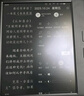 掌閱（iReader）【新品上市】Ocean5 Pro 7英寸智能閱讀本 電子書(shū)閱讀器 墨水屏電紙書(shū) 平板電腦學(xué)習便攜 星際黑 曬單實(shí)拍圖