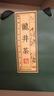 第一江南綠茶龍井特級250g2025新茶明前茶葉禮盒裝春茶嫩芽中秋節禮品送人 曬單實(shí)拍圖