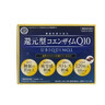 日本代購森永益生菌乳生菌BB536粉屋塵花粉緩解鼻不適 改善腸環(huán)境 曬單實(shí)拍圖