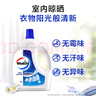 威露士衣物消毒液清新3.6L*2 內衣褲襪子除菌液 殺菌99.999%除菌劑 曬單實(shí)拍圖