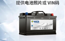 瓦爾塔（VARTA）汽車(chē)電瓶蓄電池啟停 EFB Q85 馬自達CX-5昂克塞拉本田/雅閣/福特 曬單實(shí)拍圖