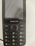 飛利浦（PHILIPS）P319 老年人手機(jī)4G全網(wǎng)通大喇叭大電池超長(zhǎng)待機(jī)大聲音大屏老人專用學(xué)生備用直板按鍵老人機(jī) 星空黑 曬單實(shí)拍圖