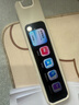 有道詞典筆A7Pro 新課標英語(yǔ)點(diǎn)讀筆小初高中學(xué)習神器電子詞典翻譯掃描單詞筆A6Pro升級 【語(yǔ)數英三門(mén)】A7Pro 32GB 爆款 曬單實(shí)拍圖