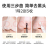 袋鼠媽媽青少年去黑頭貼免撕拉鼻貼面膜清潔黑頭粉刺青春期學(xué)生 5片/盒*2 曬單實(shí)拍圖