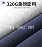 真維斯（JEANSWEST）美式休閑藏青圓領(lǐng)衛(wèi)衣女2025新款早秋薄款寬松無帽兩條杠長袖上衣 曬單實拍圖