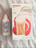 貝親（Pigeon）PPSU迪士尼雙把手奶瓶330ml LL號奶嘴 秋收時(shí)分 9月+ AA235 曬單實(shí)拍圖