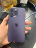 iPhone 14 ProMax 【24期免息】蘋(píng)果14promax 國行 5G 蘋(píng)果二手手機 暗紫色【80%用戶(hù)選擇】 99新256G 【性能/性?xún)r(jià)比推薦】3期免息 三年老店+五星店鋪+一年質(zhì)保 曬單實(shí)拍圖