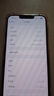 【限時(shí)補貼】Apple/蘋(píng)果13 iPhone13 雙卡雙待 全網(wǎng)通5G 蘋(píng)果手機 蘋(píng)果13 粉色 6.1寸 256GB 全網(wǎng)通 店保2年+配件禮包 曬單實(shí)拍圖
