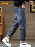 JEEP吉普高端男士牛仔褲男2025秋冬新款潮牌寬松哈倫褲直筒長(cháng)褲子男褲 曬單實(shí)拍圖