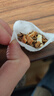 同仁堂菊花枸杞?jīng)Q明子茶養盰護肝茶金銀花甘草牛蒡根熬夜上火養生茶150g 曬單實(shí)拍圖