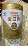 湯臣倍健星鉆蛋白粉650gX2罐 乳清蛋白粉成人男女中老年增強免疫力 曬單實(shí)拍圖
