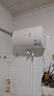 美的出品華凌儲水式40升家用電熱水器大功率速熱一級能效升級款加長(cháng)防電墻國家補貼F4020-KY1Pro(HE) 曬單實(shí)拍圖