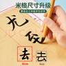 六品堂 毛筆初學(xué)者書(shū)法套裝入門(mén)專(zhuān)用狼毫兼毫兒童小學(xué)生水寫(xiě)布筆墨紙硯全套文房四寶收納工具【17件套】 曬單實(shí)拍圖