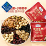 Member's Mark 每日?qǐng)?jiān)果 900g 900g 曬單實(shí)拍圖