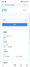 中興（ZTE）U30 Pro 5G免插卡移動(dòng)隨身wifi無(wú)線(xiàn)網(wǎng)卡便攜式熱點(diǎn)5g路由器無(wú)限筆記本電腦通用流量車(chē)載卡托2025款 曬單實(shí)拍圖