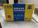 黃天鵝可生食雞蛋 30枚L級大蛋/3.6斤禮盒裝生鮮雞蛋京東自營(yíng) 無(wú)抗生素 曬單實(shí)拍圖