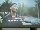 堅果投影（JMGO）J10S Pro投影儀 家用投影機高清高亮 智能投影臥室客廳大庭影院國家補貼（0.47DMD芯片 1200CVIA） 曬單實(shí)拍圖