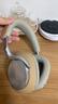 寶華韋健Px8【國(guó)家補(bǔ)貼】無(wú)線hifi頭戴式藍(lán)牙耳機(jī) B&W智能主動(dòng)降噪高保真音樂(lè)耳麥教師節(jié)送禮禮物 鎏沙棕 曬單實(shí)拍圖