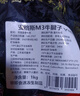 澳牛日記澳洲安格斯谷飼原切M3牛腱子肉 凈重2斤 牛肉生鮮 醬鹵燉煮食材 曬單實(shí)拍圖