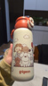 貝親（Pigeon）×miiiiichan趣玩兒童學(xué)生保溫杯水杯 直筒杯600ml氣球全家福 曬單實(shí)拍圖