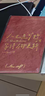 左邊世界筆記本本子A5高顏值軟皮空白本大學(xué)生手繪手賬日記本子旅行蓋章本簡(jiǎn)約加厚考研工作商務(wù)辦公記事本 A5-治愈系列全套4本 無(wú)規格 曬單實(shí)拍圖