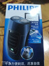 飛利浦（PHILIPS）電動(dòng)剃須刀經(jīng)典便攜款 自研磨刀片刮胡刀  送男友送老公 父親生日禮物PQ190/16 出行必備 曬單實(shí)拍圖