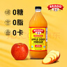 BRAGG濃縮蘋果醋原漿946ml 0糖0脂0卡 美國進口生酮飲料 曬單實拍圖