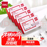 得力（deli）【超級爆款】高強度訂書(shū)釘 12#訂書(shū)針 1000枚/盒 5盒裝 辦公文具用品 0012-05 曬單實(shí)拍圖