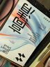 閃魔適用于iPad11/10鋼化膜 2025/22款11/10.9英寸無(wú)塵艙蘋(píng)果平板電腦貼膜全屏防摔抗指紋高清保護膜 曬單實(shí)拍圖