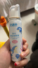 貝諾寧高滲海鹽水鼻噴霧劑兒童鼻炎噴劑洗鼻生理鹽水鼻腔清洗鼻器80ml 曬單實(shí)拍圖
