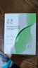 玉澤（Dr.Yu）皮膚屏障修護保濕面膜盒裝（舒緩泛紅  維穩補水  敏感肌專(zhuān)研） 曬單實(shí)拍圖