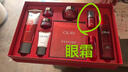 玉蘭油（OLAY）大紅瓶水乳液面霜眼霜潔面禮盒抗皺緊致抗衰老護膚品套裝生日禮物 曬單實(shí)拍圖